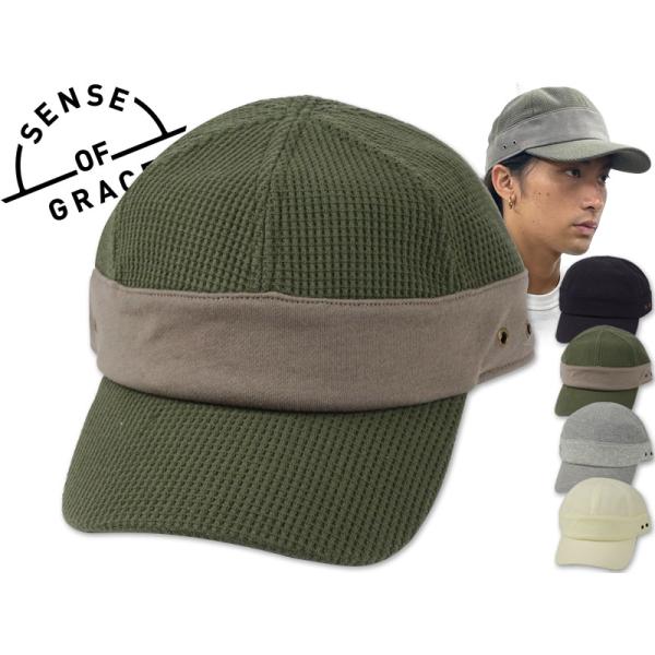 SENSE OF GRACE センスオブグレース WAFFLE CAP BELL ワッフル キャップ ベル HSC332U 21791