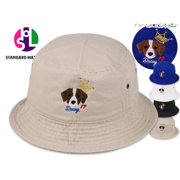STANDARD HAT LABO スタンダードハットラボ DECOY CROWN 17 LOGO BUCKET HAT デコイ デコピン クラウン 17 バケットハット 21633