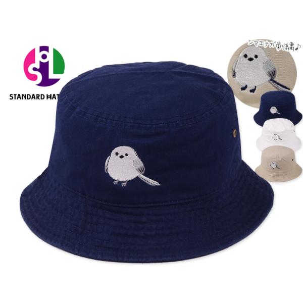 STANDARD HAT LABO スタンダードハットラボ SHIMAENAGA BUCKET HAT シマエナガ バケットハット 21731