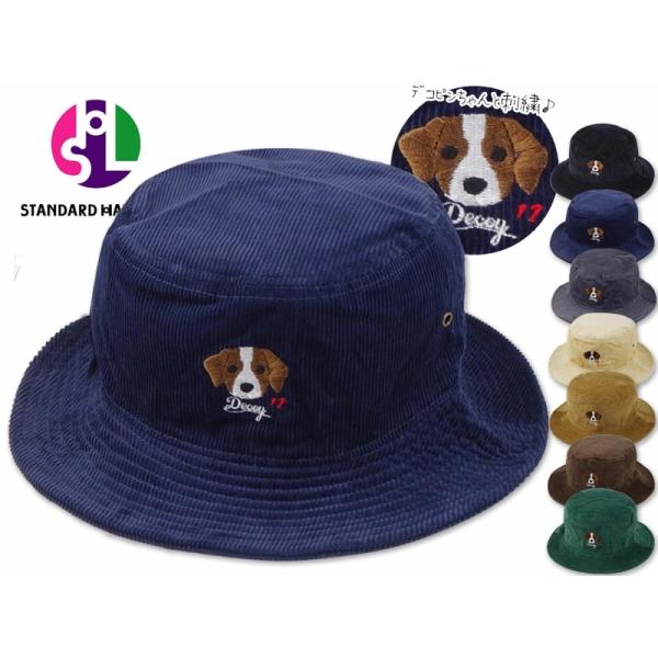 STANDARD HAT LABO スタンダードハットラボ DECOY 17 LOGO CORDUROY BUCKET HAT デコイ デコピン 17 コーデュロイ バケットハット 22044
