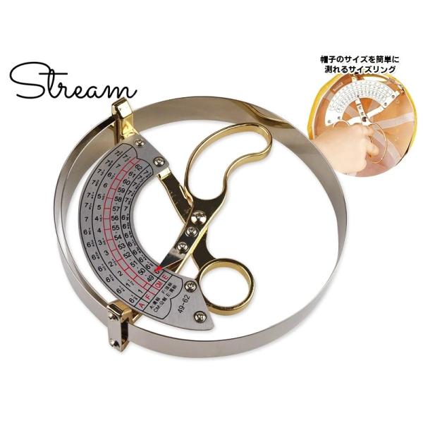 ORIGENAL オリジナル キャップ＆ハットサイズリング（帽子サイズ測定器）CAP&HAT SIZE RING 23242