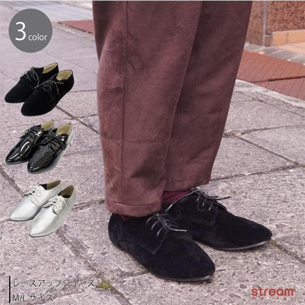 送料無料 靴 レディース レースアップシューズ つま先とんがり ポインテッドトゥ オシャレ かわいい 23 24 Cm 015 Stream 通販 Yahoo ショッピング