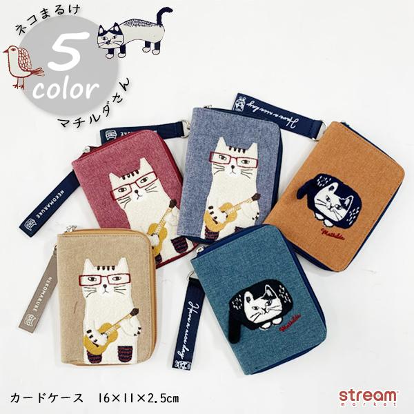 パスケース ねこの人気商品 通販 価格比較 価格 Com