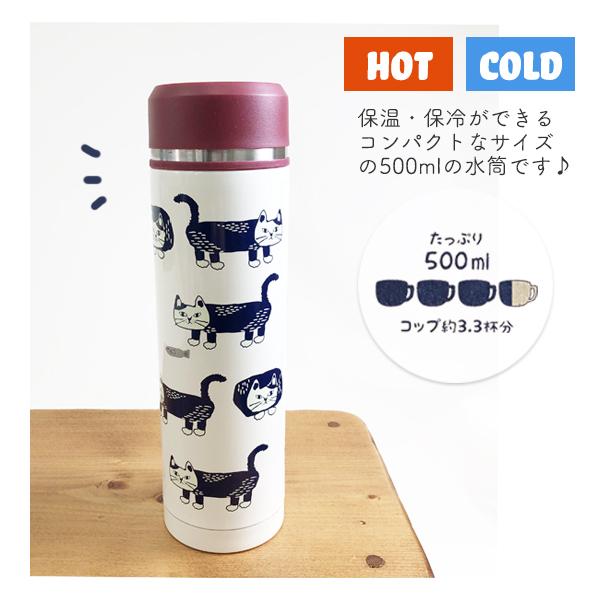 水筒 500ml タンブラー おしゃれ ステンレス マイボトル 保温保冷 レジャー お弁当 ランチ かわいい ネコまるけ 真空断熱 ギフト ゆうパケット不可 21 Tuml Stream 通販 Yahoo ショッピング