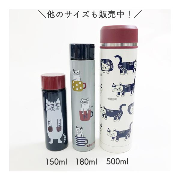 水筒 500ml タンブラー おしゃれ ステンレス マイボトル 保温保冷 レジャー お弁当 ランチ かわいい ネコまるけ 真空断熱 ギフト ゆうパケット不可 21 Tuml Stream 通販 Yahoo ショッピング