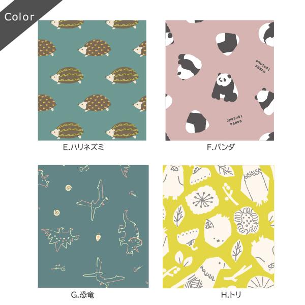 エコバッグ おしゃれ 小さめ 折りたたみ 安い コンパクト 可愛い コンビニサイズ クマ 猫 犬 ハリネズミ パンダ 恐竜 トリ 野菜 果物 ゆうパケット6点まで可 Bg0005 Stream 通販 Yahoo ショッピング