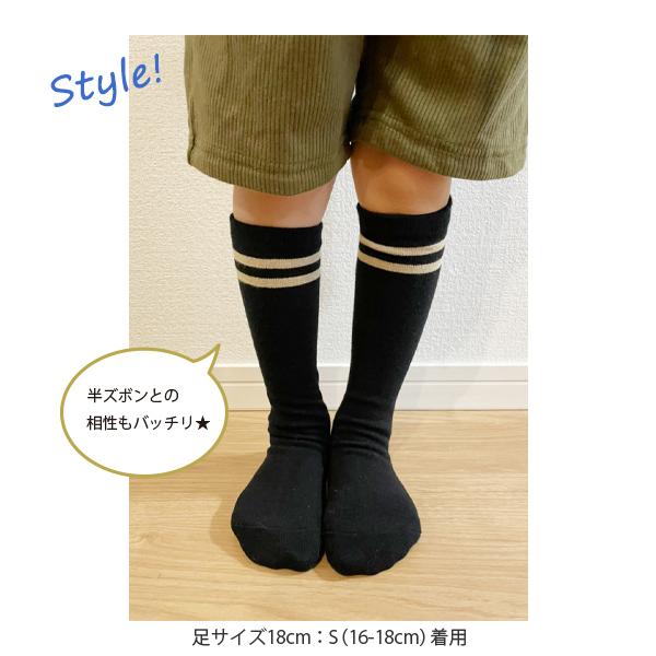 靴下 キッズ ハイソックス ライン 男の子 女の子 子供 3足 セット 制服 ダンス オシャレ かわいい 16 18cm 19 21cm 22 24cm ゆうパケット1点まで可 Bjh153 Stream 通販 Yahoo ショッピング