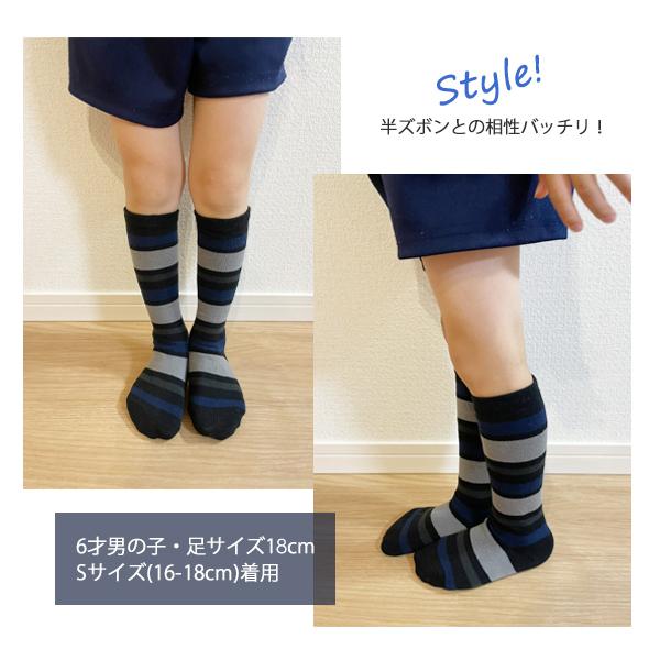 靴下 キッズ ハイソックス 男の子 子供 ボーダー 3足 セット オシャレ かわいい 16 18cm 19 21cm 22 24cm ゆうパケット1点まで可 Bjh156 Stream 通販 Yahoo ショッピング