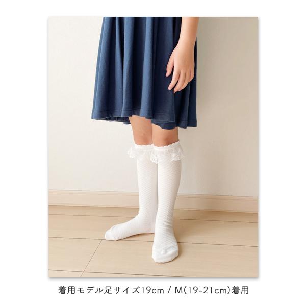 靴下 キッズ ハイソックス 白 子供 女の子 女 レース フリル かわいい 黒 入園 入学 式 卒業 卒園 フォーマル 16 18cm 19 21cm 22 24cm ゆうパケット3点まで可 Chh5000 12 Stream 通販 Yahoo ショッピング