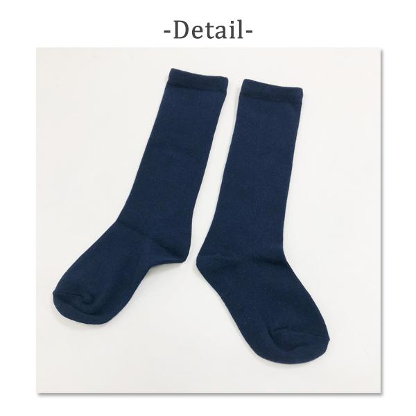 靴下 キッズ ハイソックス 白 男の子 女の子 子供 黒 グレー 紺 入園 入学 式 16 18cm 19 21cm 22 24cm ゆうパケット4点まで可 Chh6000 10 Stream 通販 Yahoo ショッピング