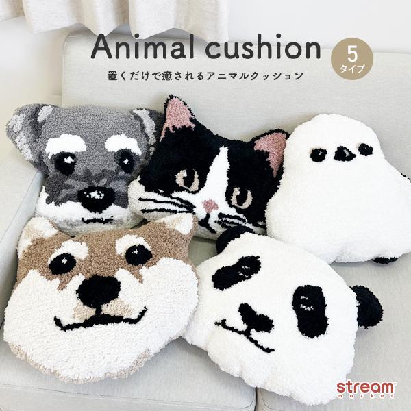 [Release date: September 26, 2024]クッション かわいい おしゃれ シュナウザー 柴犬 ハチワレ 猫 シマエナガ パンダ グッズ 大人 向け 犬 アニマル 動物 ミニチュアシュナウザー 柄 インテリア 雑貨 ...