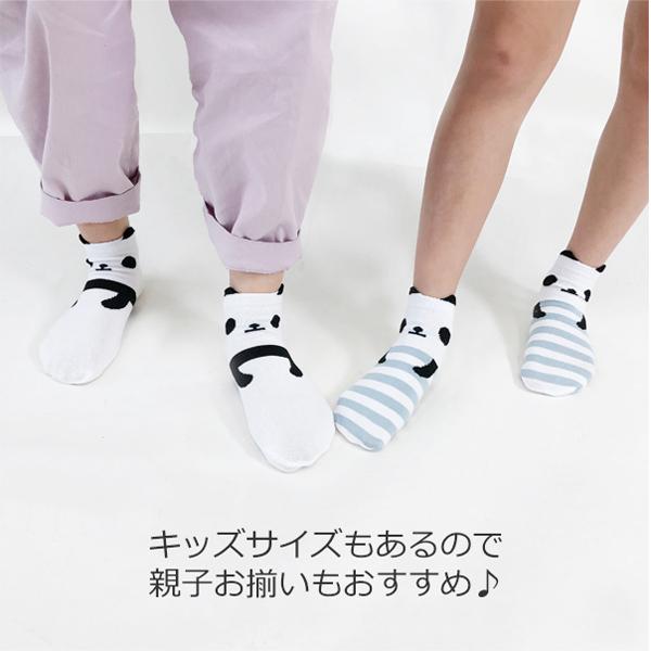 靴下 レディース くるぶし パンダ スニーカーソックス ショート 丈 かわいい 4足 セット スポーツ サッカー 柔道 陸上 卓球 23 25cm ゆうパケット送料無料 Csw002 Stream 通販 Yahoo ショッピング