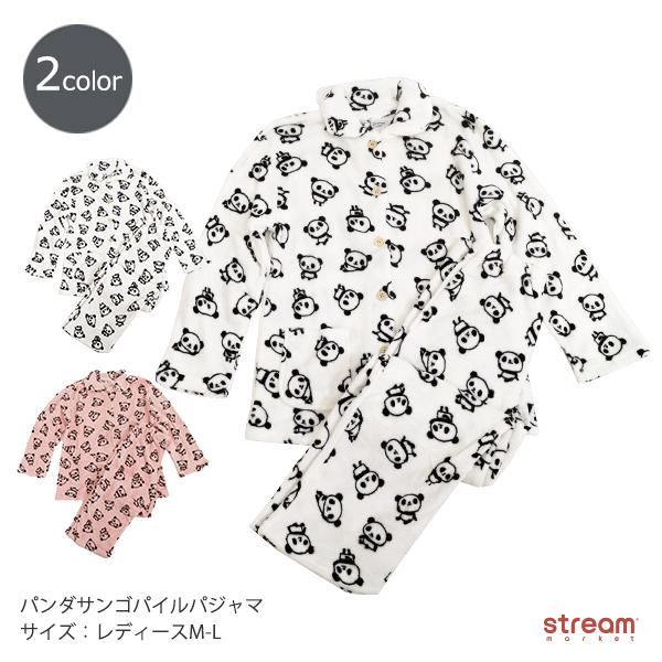 ルームウェア パジャマ レディース 冬 暖かい パンダ もこもこ かわいい ふわふわ サンゴパイル 上下セット 部屋着 ギフト プレゼント M L ゆうパケット不可 Ctw230p Stream 通販 Yahoo ショッピング