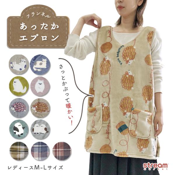 保育士　エプロン　12枚 Amazon.co.jp: [ニシキ] ちいかわ キャラクターエプロン 保育士