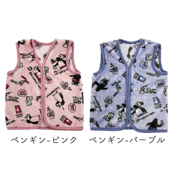 キッズ スリーパー ベスト 暖かい あったか 冬 男の子 女の子 子供 部屋着 着る毛布 かわいい 防寒 もこもこ ネコ ビションフリーゼ ペンギン ゆうパケット不可 :FB-263:stream - 通販 - Yahoo!ショッピング キッズ スリーパー ベスト 暖かい あったか 冬 男の子 女の子 子供 部屋着 着る毛布 かわいい 防寒 もこもこ ネコ ビションフリーゼ ペンギン ゆうパケット不可 :FB-263:stream - 通販 - Yahoo!ショッピング