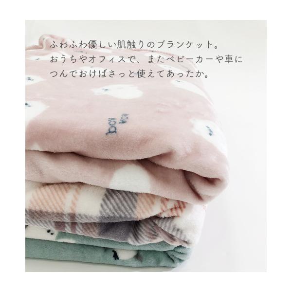 ブランケット ひざ掛け 可愛い オシャレ モコモコ 3way 70 100cm チェック 猫 ポメラニアン ハリネズミ シマエナガ 暖かい 冬 フランネル ゆうパケット不可 Fb0160 Stream 通販 Yahoo ショッピング