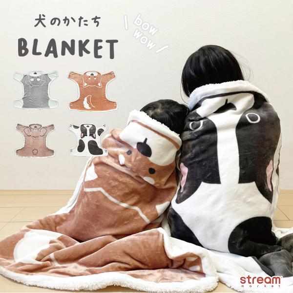 [Release date: August 21, 2025]ブランケット ひざ掛け かわいい おしゃれ モコモコ オフィス シュナウザー プードル 柴犬 フレンチブル ボストンテリア ふわふわ 暖かい 冬 フランネル 子ども 大人 ペット...