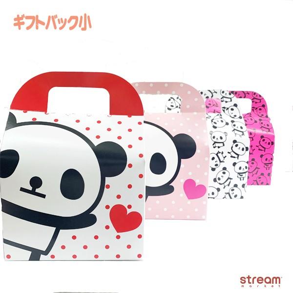 ゆうパケット10点まで可 パンダ ギフトボックス 小 プレゼント ラッピング 包装 ギフト かわいい Ge0592 Stream 通販 Yahoo ショッピング