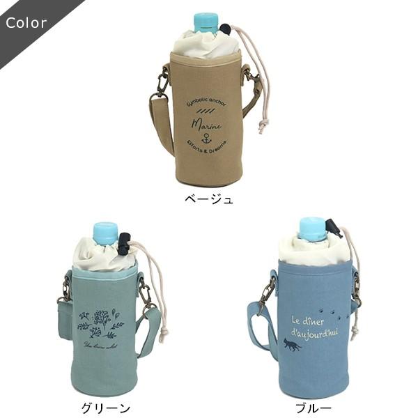 水筒カバー ショルダー 500ml 600ml 子供 キッズ ペットボトルホルダー カバー 保冷 保温 可愛い 大き目 キャンバス 遠足 お弁当 ゆうパケット不可 Ge0921 Stream 通販 Yahoo ショッピング