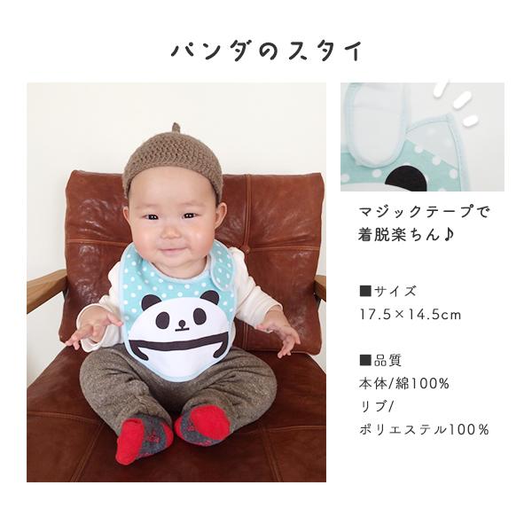 出産祝い 男の子 女の子 赤ちゃん ベビー ギフト パンダ スタイ ビブ ソックス 靴下 セット お祝い 可愛い プレゼント 送料無料 Gift Baby Stream 通販 Yahoo ショッピング