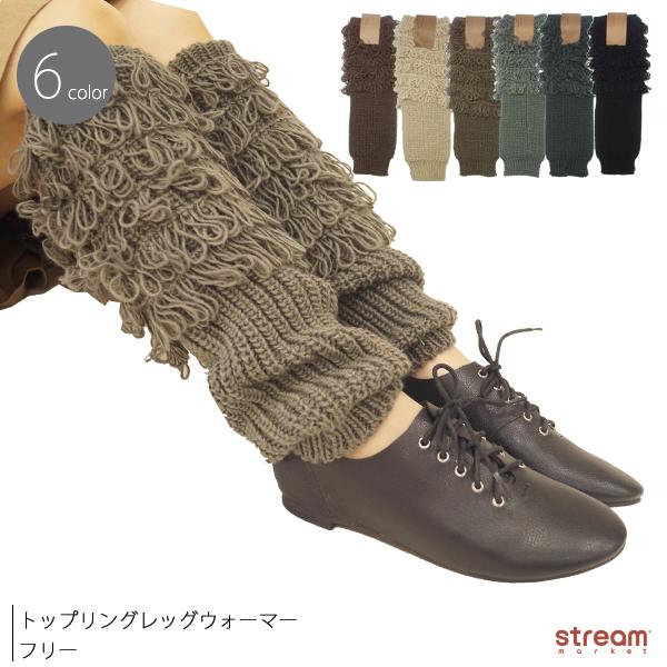 レッグウォーマー レディース 靴下 ソックス トップリング 厚手 ナチュラル かわいい ゆうパケット不可 If Stream 通販 Yahoo ショッピング