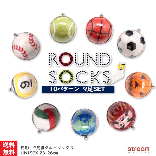 野球 ソックス 緑の人気商品 通販 価格比較 価格 Com