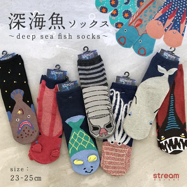 安いリュウグウノツカイの通販商品を比較 ショッピング情報のオークファン