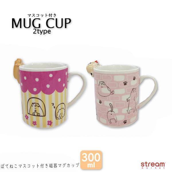 マグカップ マグ コップ マスコット付 陶器 食器 パンダ ネコ かわいい プレゼント ゆうパケット不可 Jkc0 Stream 通販 Yahoo ショッピング