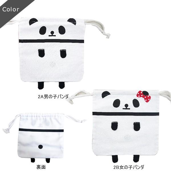 パンダ 巾着袋 コップ袋 給食袋 お弁当 保育園 幼稚園 男の子 女の子 かわいい 入園 入学 ゆうパケット6点まで可 Jkc024 Stream 通販 Yahoo ショッピング
