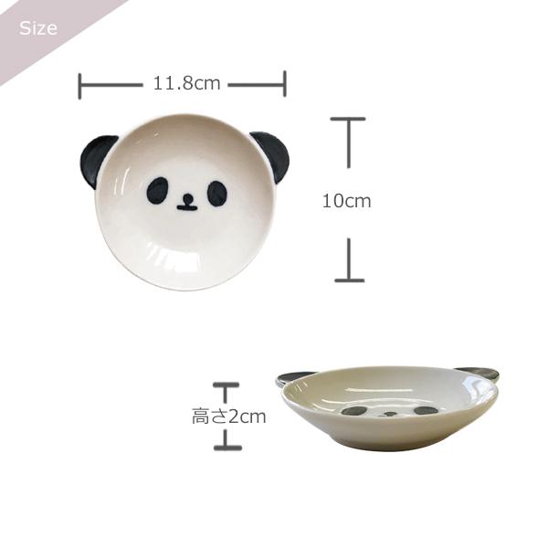 パンダ 小皿 お皿 食器 プレート 日本製 キッズ 子供 男の子 女の子 かわいい 耳付き オシャレ グッズ 磁器 入園 入学 グッズ プレゼント ゆうパケット不可 Jnt008 Stream 通販 Yahoo ショッピング