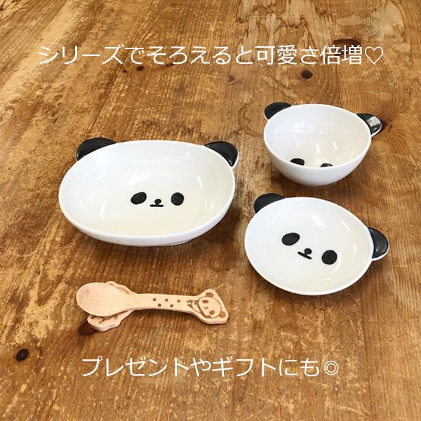 パンダ お皿 プレート 食器 オーバル 日本製 キッズ 子供 男の子 女の子 耳付き かわいい グッズ 磁器 入園 入学 プレゼント ゆうパケット不可 Jnt010 Stream 通販 Yahoo ショッピング
