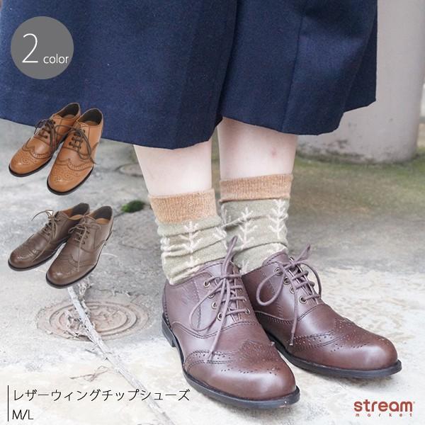 送料無料 靴 レディース レザー ウィングチップ シューズ 本革 おしゃれ かわいい Knup030 Stream 通販 Yahoo ショッピング