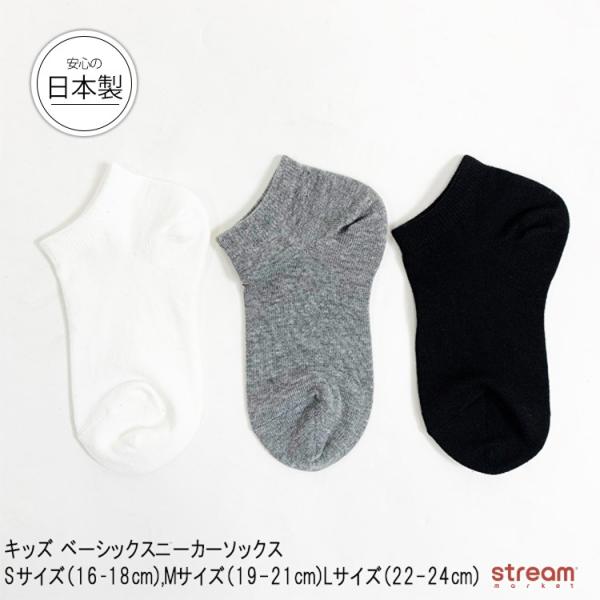 キッズソックス 子供 スニーカー 白の人気商品 通販 価格比較 価格 Com