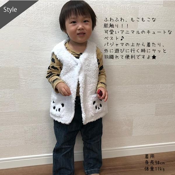 ベスト チョッキ キッズ 子供 男の子 女の子 もこもこ アニマル ボア パンダ 柴犬 ウサギ かわいい あたたかい 防寒 冬 ゆうパケット不可 Mka017 Stream 通販 Yahoo ショッピング