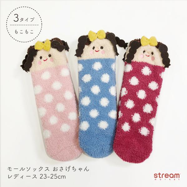 靴下 レディース 冬 暖かい ルームソックス もこもこ モールソックス ドット おさげちゃん かわいい 23 25cm ゆうパケット3点まで可 Mls052 Stream 通販 Yahoo ショッピング