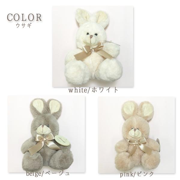 ぬいぐるみ クマ ウサギ 小さい マスコット かわいい インテリア 女の子 アニマル 結婚式 カップル 撮影 プレゼント 置物 人形 ゆうパケット不可 Msc001 2 Stream 通販 Yahoo ショッピング