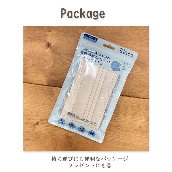 マスク 不織布 接触冷感 ひんやり 10枚入 かわいい 大人用 血色マスク ピンクマスク 可愛い おしゃれ 夏用 ゆうパケット4点まで可 Msc145cl Stream 通販 Yahoo ショッピング