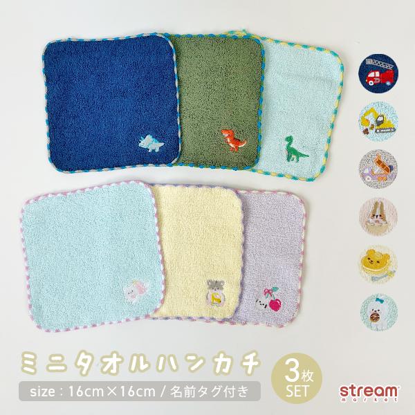 stream-twin_n-towel