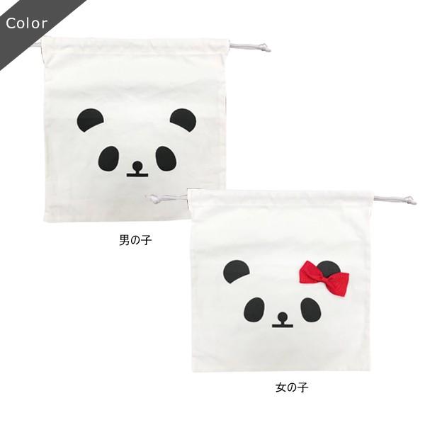 パンダ 巾着 体操着 キャンバス 子供 キッズ 保育園 幼稚園 男の子 女の子 ぱんだ かわいい入園 入学 グッズ ゆうパケット3点まで可 Pac012 Stream 通販 Yahoo ショッピング