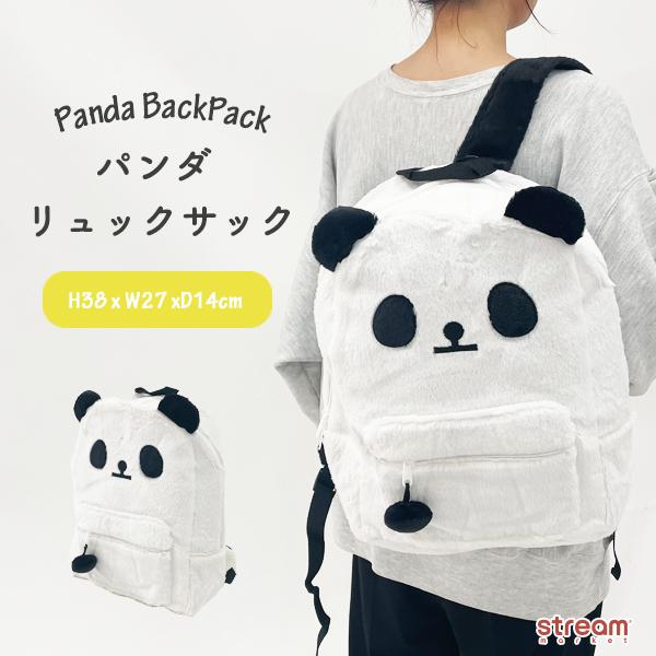 パンダリュック 鞄 レディース ぱんだ ゆうパケット不可 入園 入学 Pap012 Stream 通販 Yahoo ショッピング