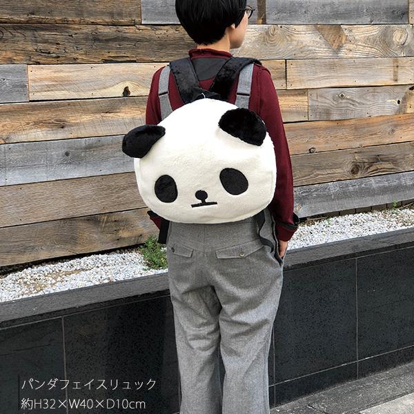 パンダ リュック バッグ フェイス 鞄 パンダグッズ もこもこ かわいい キッズ 子供 男の子 女の子 プレゼント 入園入学 ゆうパケット不可 Pap034 Stream 通販 Yahoo ショッピング