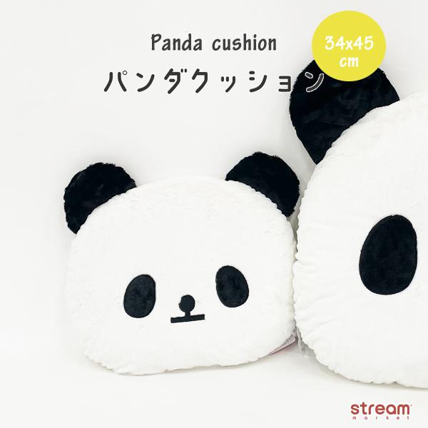 パンダ フェイス クッション ぬいぐるみ かわいい おしゃれ インテリア