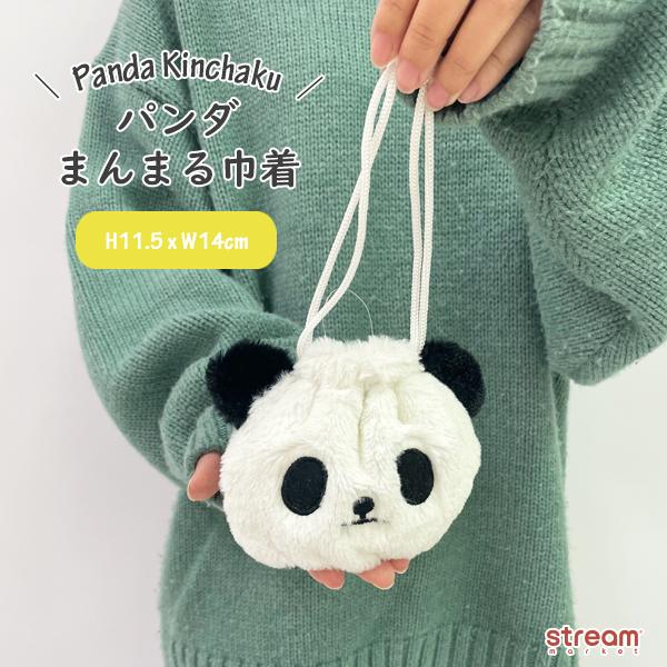 パンダ 巾着 小物入れ ふわふわ おしゃれ かわいい 雑貨 プレゼント