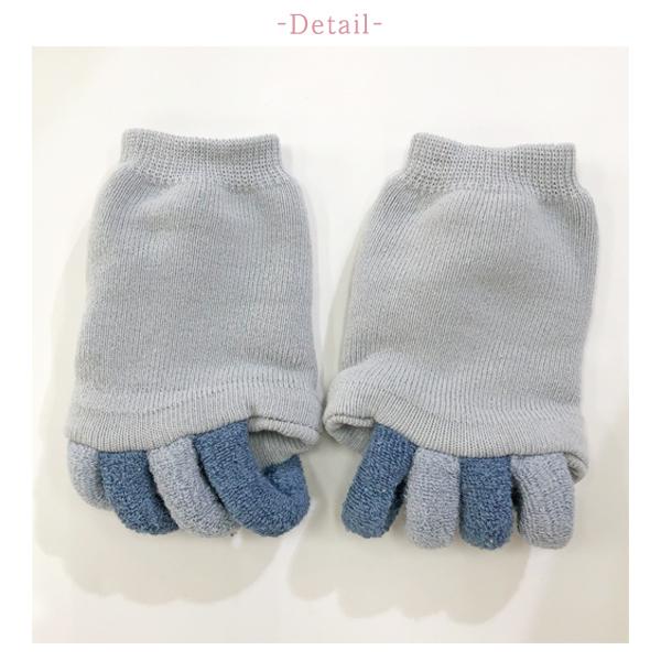 足指 広げる 靴下 ソックス 足 冷え 対策 グッズ レディース フットケア ペディキュア ネイル リラックス ヨガソックス パイル ゆうパケット不可 Pt0100 Stream 通販 Yahoo ショッピング