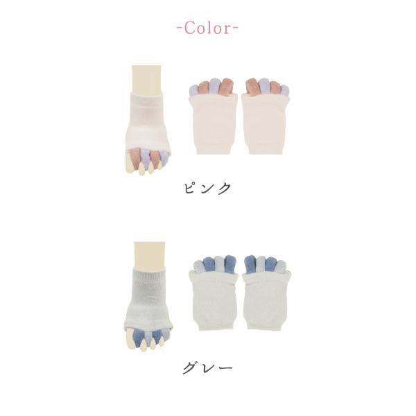 足指 広げる 靴下 ソックス 足 冷え 対策 グッズ レディース フットケア ペディキュア ネイル リラックス ヨガソックス パイル ゆうパケット不可 Pt0100 Stream 通販 Yahoo ショッピング