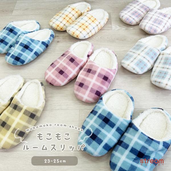 [Release date: November 21, 2025]あったかスリッパ もこもこ 内側ボア ルームシューズ 冬 レディース チェック柄 かわいい 暖かい 冷え対策 防寒 洗える 室内履き 柔らかい ふわふわ 北欧風 来客用 軽量...