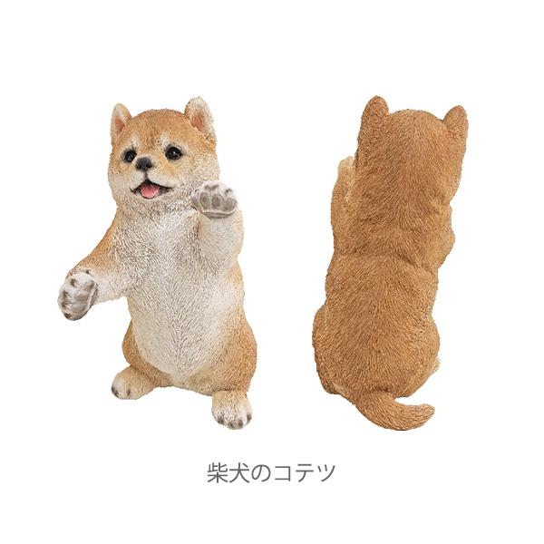 ガーデンマスコット 置物 庭 玄関 動物 おしゃれ 可愛い オーナメント インテリア 柴犬 フレンチブル リアル ガーデニング オブジェ アニマル ゆうパケット不可 Syu 8 Stream 通販 Yahoo ショッピング