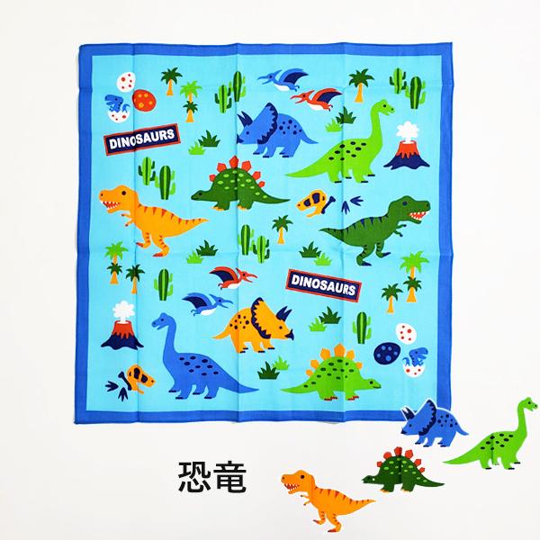 ランチクロス お弁当包み 子供 女の子 男の子 お弁当敷き 恐竜