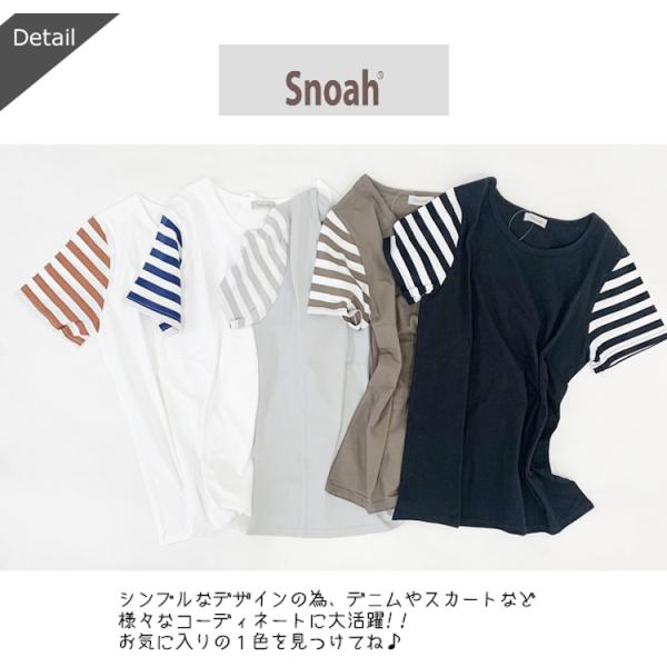 Tシャツ レディース 半袖 綿 カジュアル オシャレ かわいい 袖