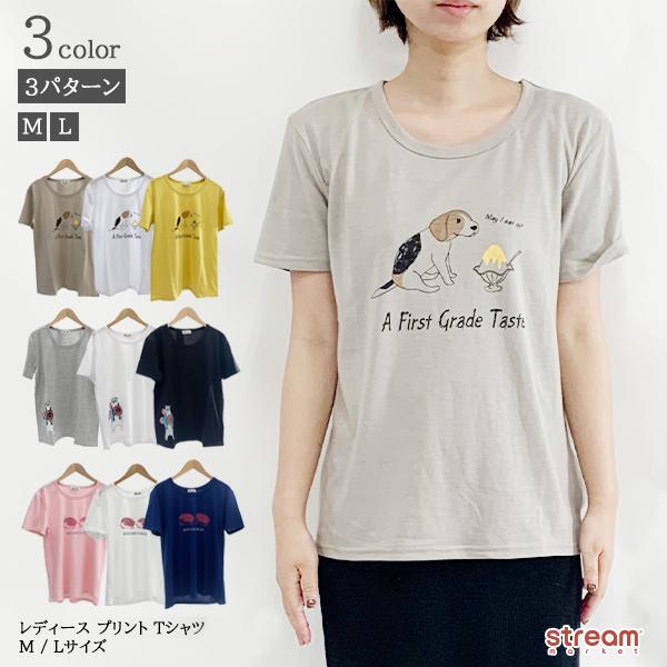 ゆうパケット3点まで可 Tシャツ レディース 半袖 カジュアル オシャレ かわいい 犬 ハリネズミ クマ プリント 可愛い プチプラ アニマル M L T S0251 A Stream 通販 Yahoo ショッピング